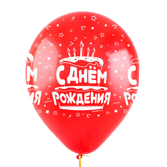 Воздушные шары